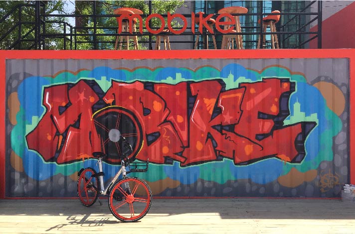摩拜单车一周年活动涂鸦