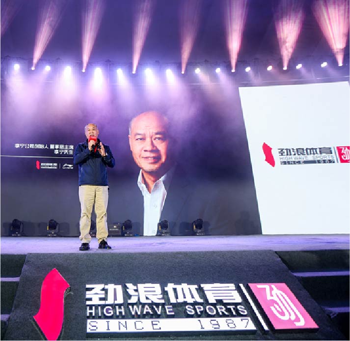 年会晚会周年庆